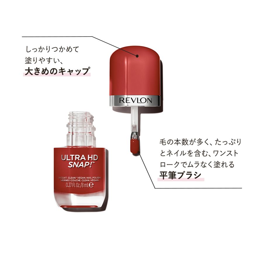 レブロン ウルトラ HD スナップ!|レブロン - Revlon レブロン ウルトラ HD スナップ!|レブロン - Revlon