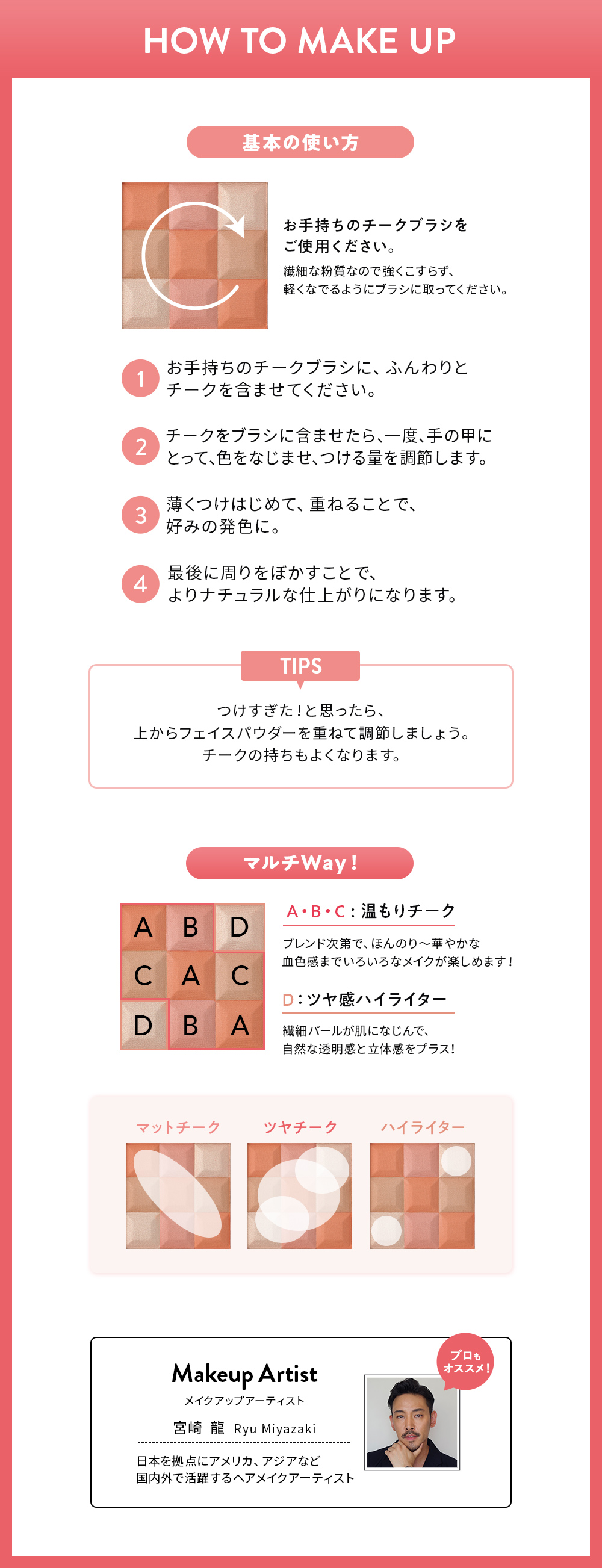 レブロン ブラッシュ ＆ イルミネーター パレット Revlon