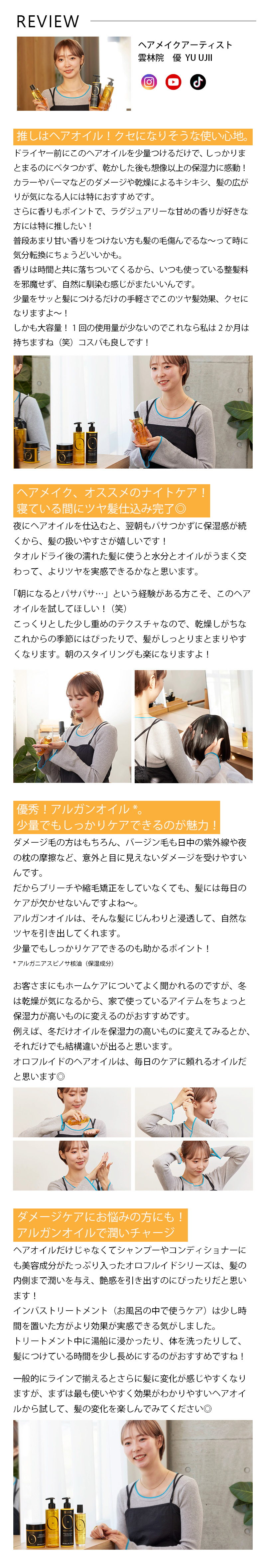 PC版イメージマップ